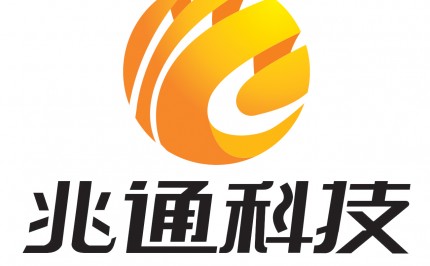 热烈祝贺潍坊市兆通网络科技有限公司更名为山东兆通网络科技有限公司